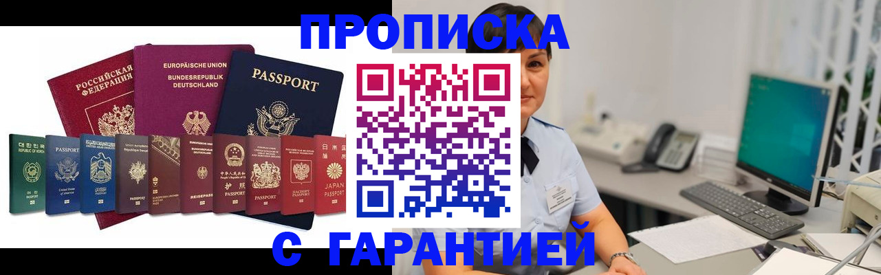 регистрация для школы в Пензенской области
